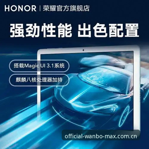 万博登录入口 万博max体育最新动态:全面解析万博登录入口的使用与安全保障