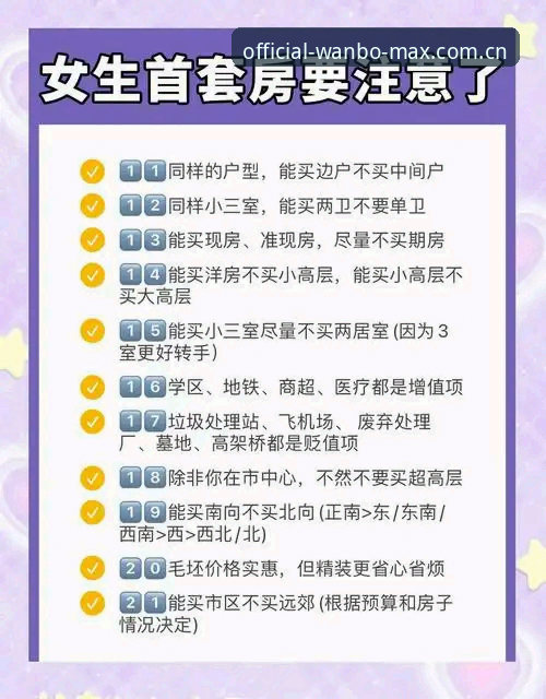 万博MAX有优惠吗安装失败 揭秘万博MAX优惠与安装失败背后的真相:技术评测带你避开这些坑