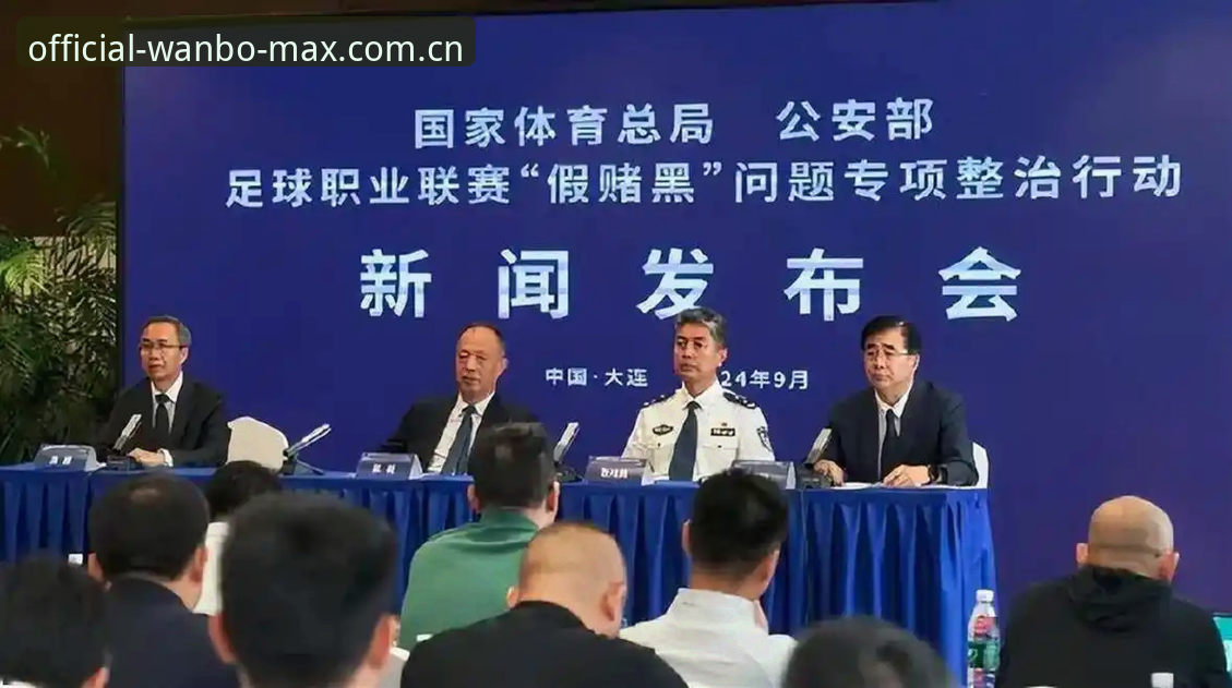 揭秘：足协第三批禁足名单背后的足球腐败产业链